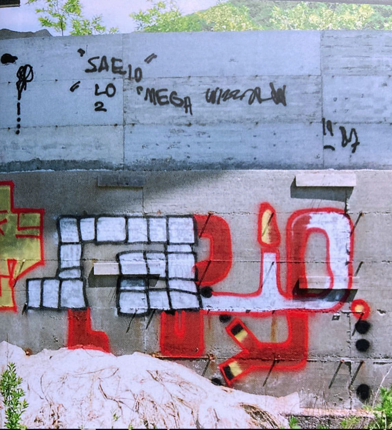 SUNNY ARCHIVE